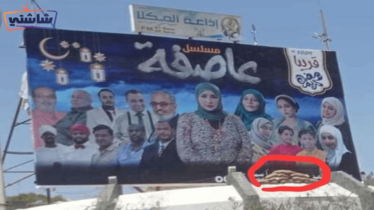 مسلسل عاصفة الحلقة 16