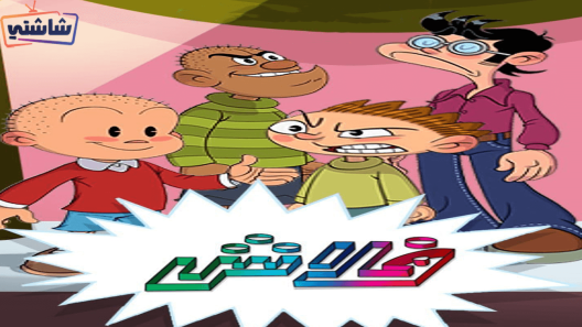 مسلسل فلاش الحلقة 16