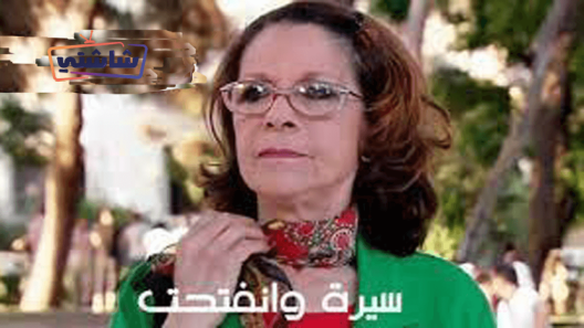 مسلسل سيرة وانفتحت الحلقة 1