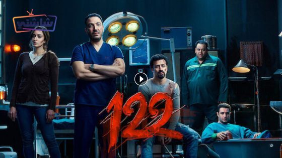 فيلم 122