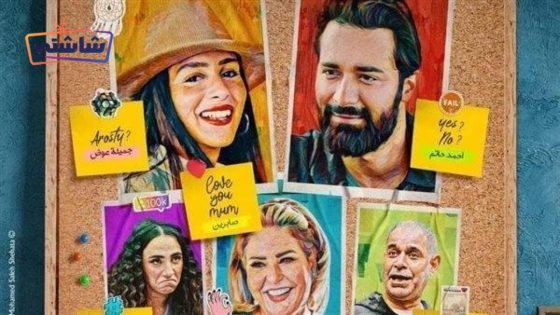 فيلم عروستي