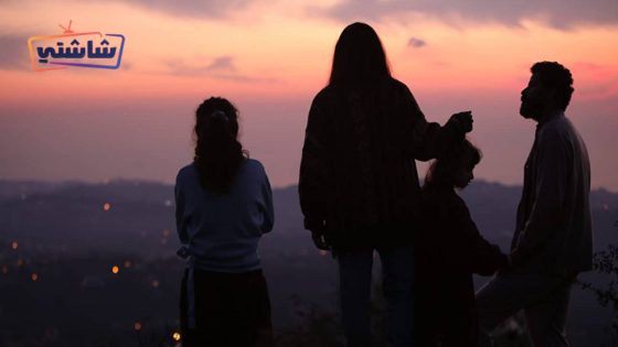 فيلم كوستا برافا، لبنان