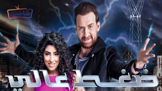 فيلم ضغط عالي