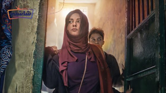 فيلم حمام سخن