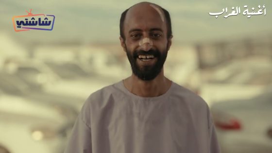 فيلم اغنية الغراب