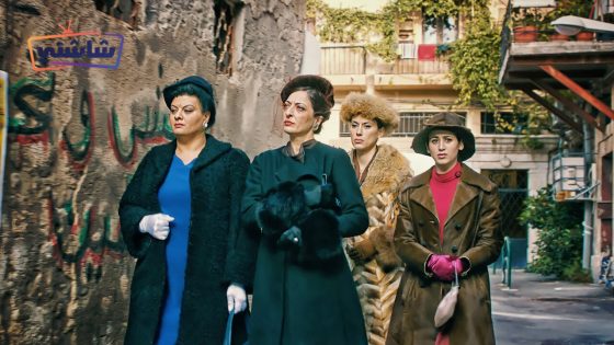 فيلم فيلا توما