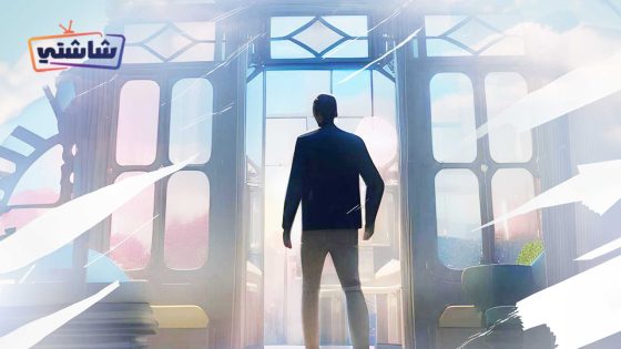 فيلم اخترنا الحياة