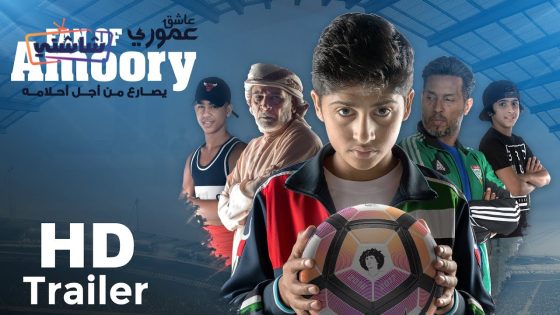 فيلم عاشق عموري