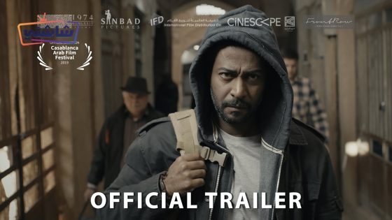 فيلم ان بارادوكس