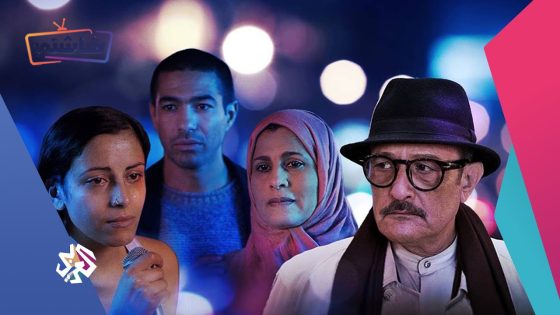 فيلم تونس الليل