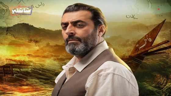 مسلسل البوم 2 الحلقة 12