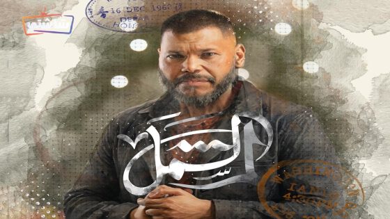 مسلسل لم الشمل الحلقة 16