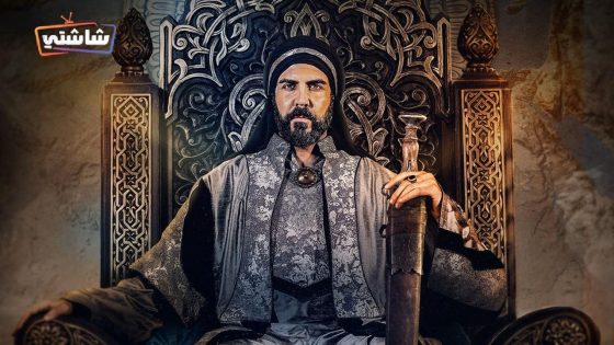 مسلسل معاوية الحلقة 23