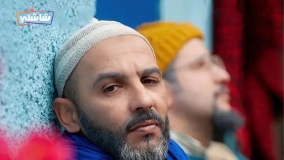 مسلسل راس الخيط الحلقة 16