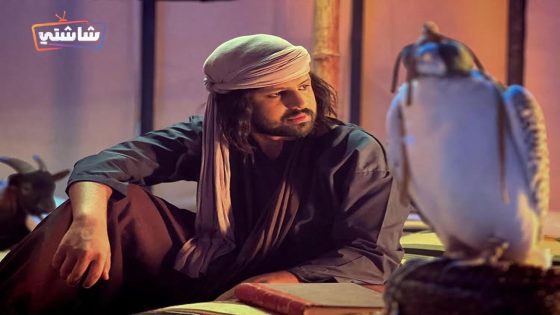 مسلسل زمن الامبراطور الحلقة 1