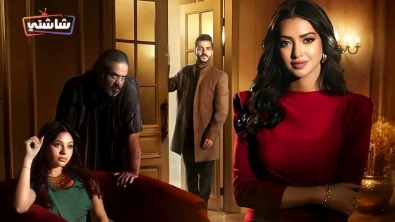 مسلسل اكثر من خوات الحلقة 15